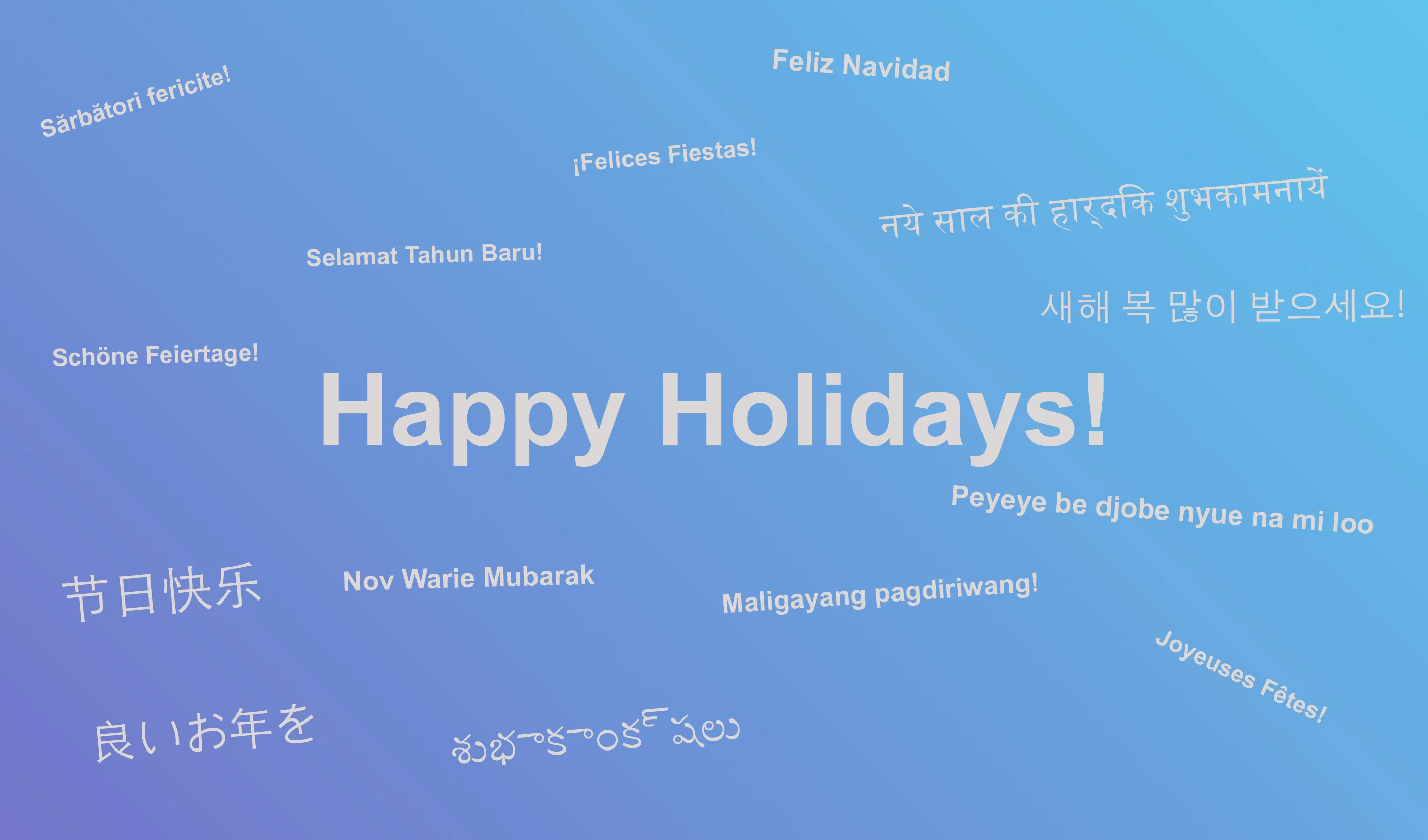 Happy Holidays!